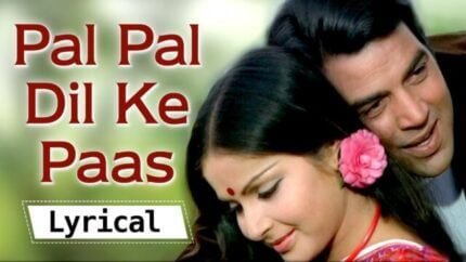 Pal Pal Dil Ke-Download | Blackmail| Kishore Kumar-Old is Gold Hits