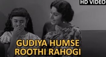 Gudiya Humse Roothi Rahogi