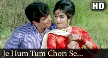 Je Hum Tum Chori Se mp3 song download oldisgold-Dharti Kahe Pukar Ke