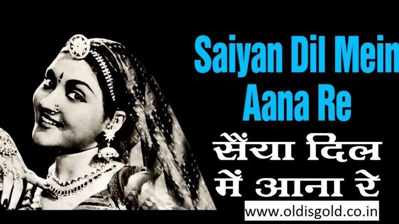 Saiyan-Dil-Mein-Aana-Re-oldisgold.co.in