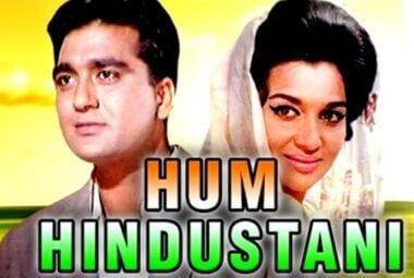 chhodo_kal_ki_baatein_by_mukesh_hum_hindustani_1961_hindi_republic_day_special_with_lyrics_oldisgold.co.in