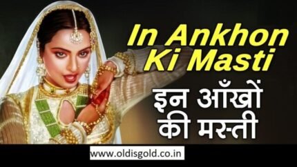In Ankhon Ki Masti Download| Umrao Jaan| Rekha, Farouque| Asha| Old is Gold hits