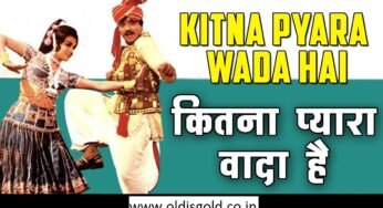 Kitna Pyara Wada Hai