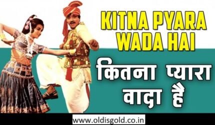 Kitna Pyara Wada | Caravan 1971 | Mohd. Rafi, Lata | Old is Gold Hits