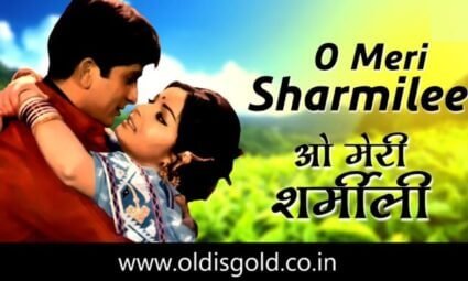 O Meri Sharmilee | Sharmilee | Kishore | Shammi, Rakhee | Old is Gold