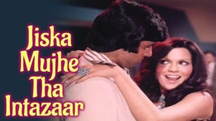 Jiska Mujhe | Don 1978 | Kishore, Lata | Zeenat, Amitabh | Old is Gold