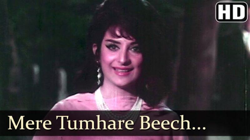 mere_tumhare_beech_mein_oldisgold.co.in