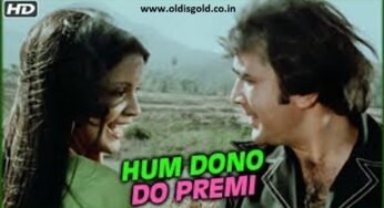 Hum Dono Do Premi mp3 song and lyrics download-oldisgold-Ajanabee