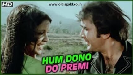 Hum Dono Do Premi | Ajanabee | Kishore | Rajesh, Zeenat | Old is Gold