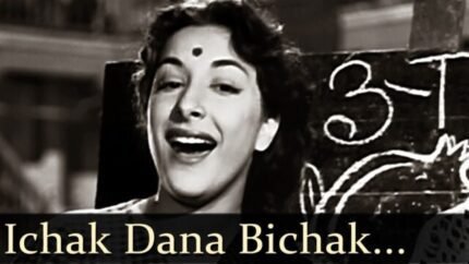 Ichak Dana Bichak | Shree 420 | Lata, Mukesh | Raj Kapoor | Old is Gold