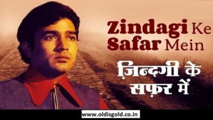 Zindagi Ke Safar | Aap Ki Kasam | Rajesh | Kishore | Old is Gold