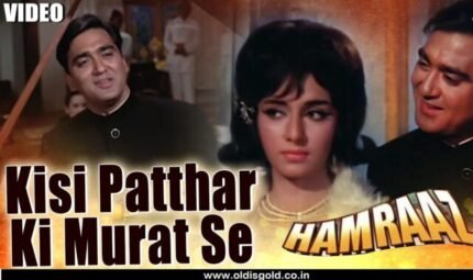 Kisi Pathar Ki | Hamraaz 1967 | Mahendra | Sunil, Vimmi | Old is Gold