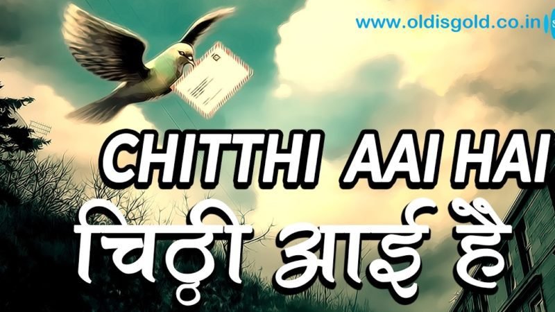 Chitthi Aayi Hai Aayi Hai Pankaj Udhas - Pankaj_Udhas_oldisgold.co.in-Naam-Sanjay Dutt Amrita Singh