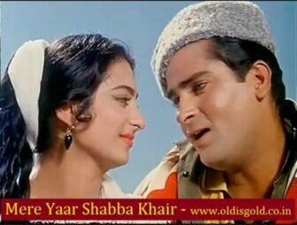 Mere Yaar Shabba | Junglee | Md Rafi, Lata | Shammi | Old is Gold