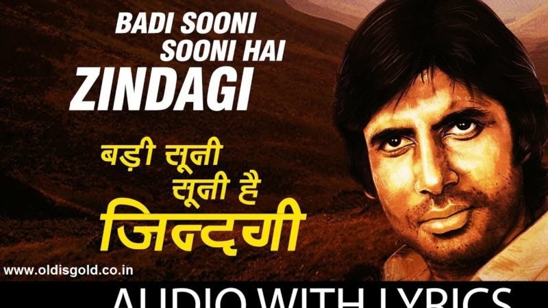 Badi Sooni Hai Zindagi With Dialogue By Amitabh-Mili-www.oldisgold.co.in