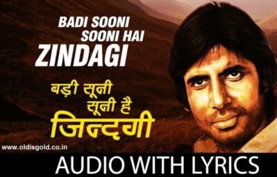 Badi Sooni Hai | Mili | Kishore | Amitabh, Jaya | Old is Gold Hits