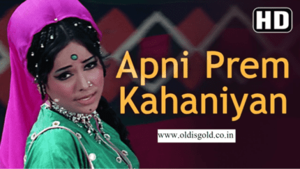 Apni Prem Kahaniyan-oldisgold.co.in