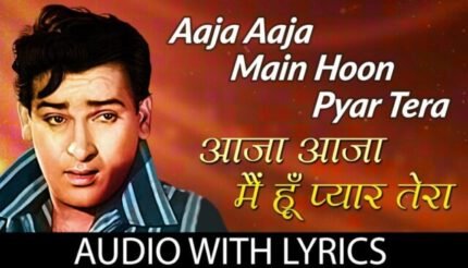 Aaja Aaja Main Hoon Pyar Tera - Teesri Manzil-Mohammed Rafi and Asha Bhosle- www.oldisgold.co.in