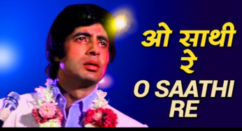 O SAATHI RE mp3 song download Muqaddar Ka Sikandar – oldisgold.co.in