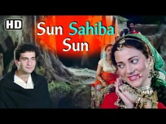Sun Saiba Sun | Lata | Ram Teri Ganga Maili | Mandakini | Old is Gold