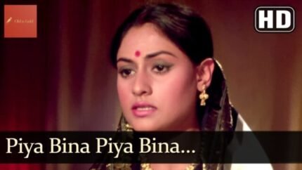 Piya Bina Piya Bina | Abhimaan | Jaya, Amitabh | Lata | Old is Gold