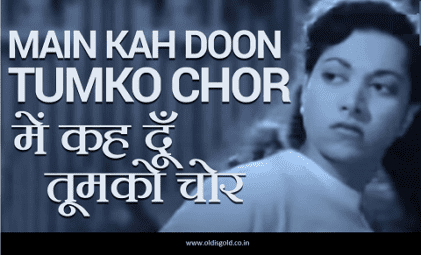 Main Kah Doon Tumko Chor-Suraiya-Mohammed Rafi-Dev Anand-Sanam-Old is Gold Songs