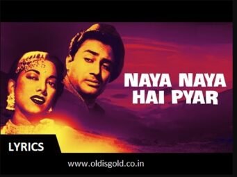 Naya Naya Hai Pyar-Sanam-Suraiya-Shamshad Begum-Dev Anand-Old is Gold Songs