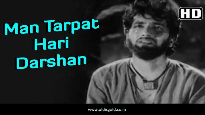Man Tarpat Hari Darsan ko Aaj-Baiju Bawra-Mohammad Rafi-Bharat Bhushan-Naushad-Old is Gold Songs