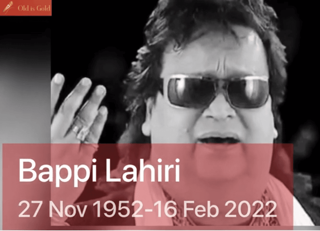 Bappi Lahiri death - When Bappi met Michale Jackson-Old is Gold