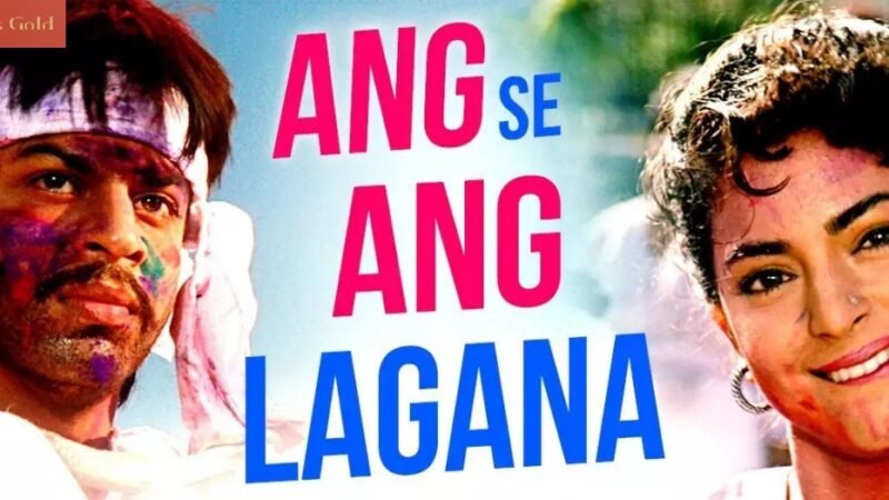 Ang Se Ang Lagana Holi Song Darr - Shah Rukh Khan, Juhi, Sunny Deol, अंग से अंग लगाना, होली Song - Old is Gold