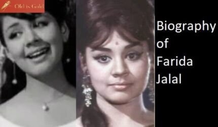 Happy Birthday Farida Jalal| Farida Jalal – Birthday, Movies, Biography, Unknown Facts, News and more | Old is Gold