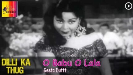 O Baabu O Laala song lyrics | Dilli Ka Thug-Geeta Dutt Old is Gold Hits