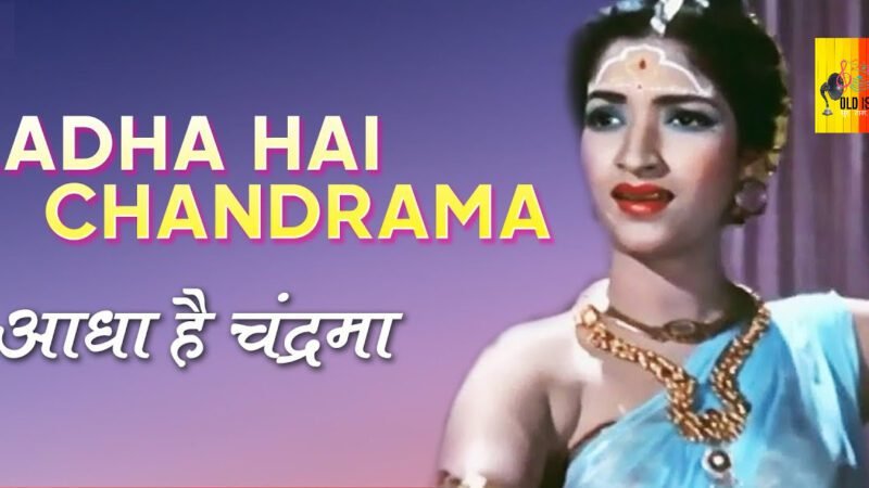 Aadha Hai Chandrama Asha Bhonsle, Sandhya, Mahipal Navrang - oldisgold.co.in