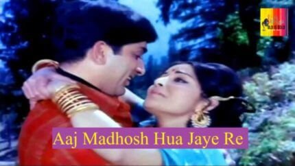 Aaj Madhosh Hua Jaye Re-Sharmilee-Kishore Lata-oldisgold.co.in