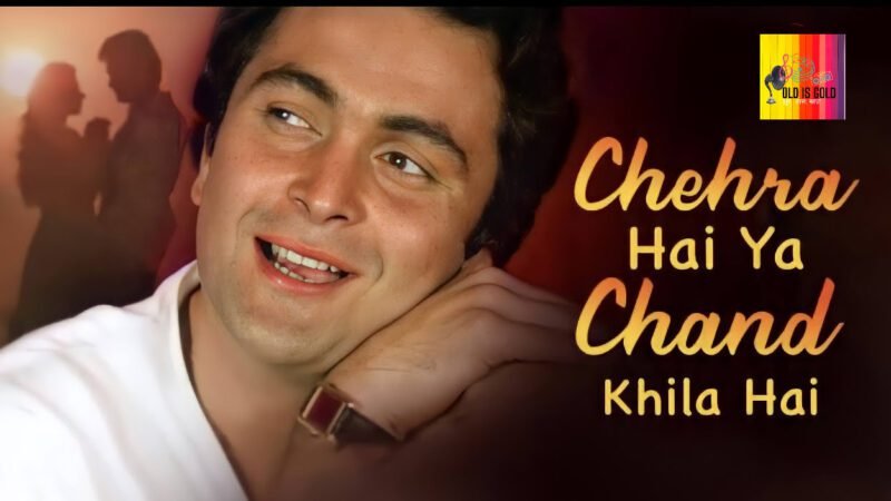 Chehra Hai Ya Chand Khila Hai - Saagar 1985 Rishi Kapoor Dimple Kapadia RDBurman-oldisgold.co.in