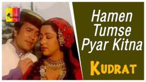 Humen Tumse Pyar Kitna-Kudrat-Kishore Kumar-Rajesh Khanna Hema Malini-oldisgold.co.in