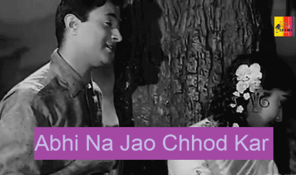 Abhi Na Jaao Chhod Kar-Dev Anand, Sadhana-Mohd Rafi , Asha Bhosle-Hum Dono (1961)-oldisgold.co.in