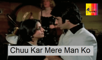 Chuu Kar Mere Download-Yaarana 1981-Kishore Kumar| Old is Gold Hits
