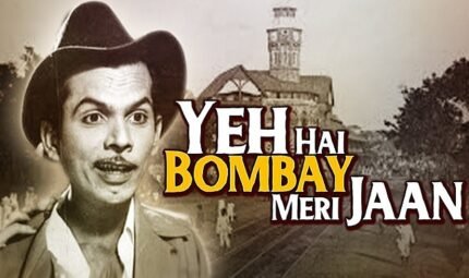 Yeh hai bombay-C.I.D Mohd. Rafi, Geeta Johny Old is Gold