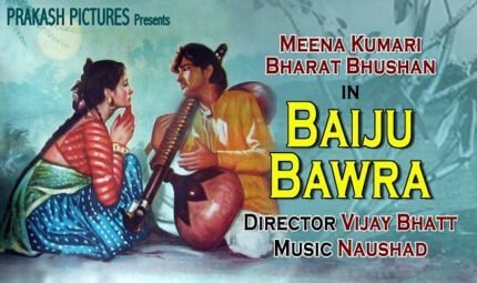 Baiju Bawra album songs download-oldisgold.co.in