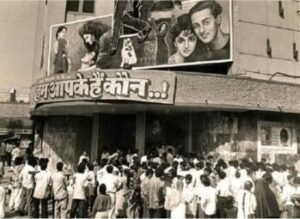 Hum Apke Hai Kaun Poster