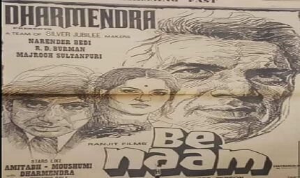 Why Dharmendra was on the poster of BeNaam oldisgold
