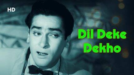 Dil Deke Dekho title song mp3 download from oldisgoldcoin