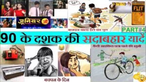 90s days oldisgoldfilms