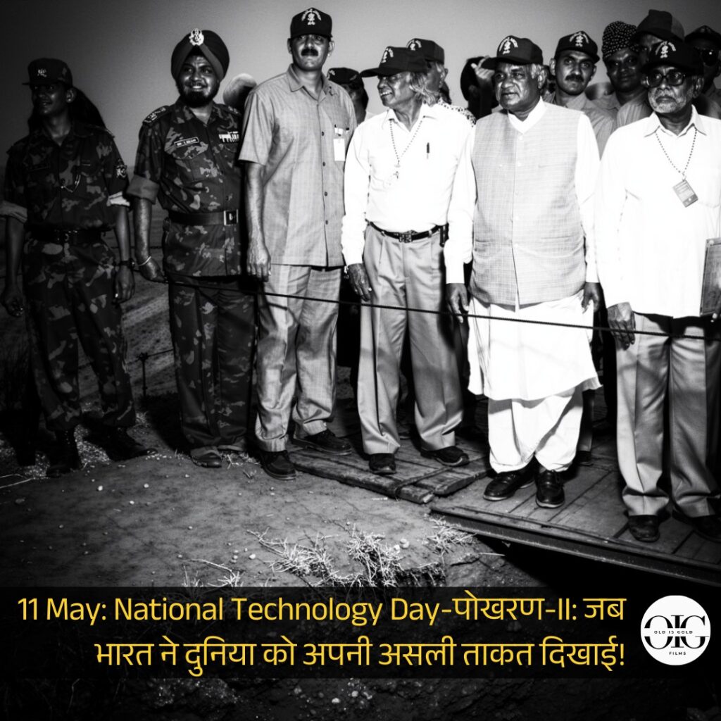 जब रेगिस्तान की रेत के नीचे छिपा था भारत का सबसे बड़ा राज | Pokhran-II की अनकही कहानी | OLDISGOLDFILMS