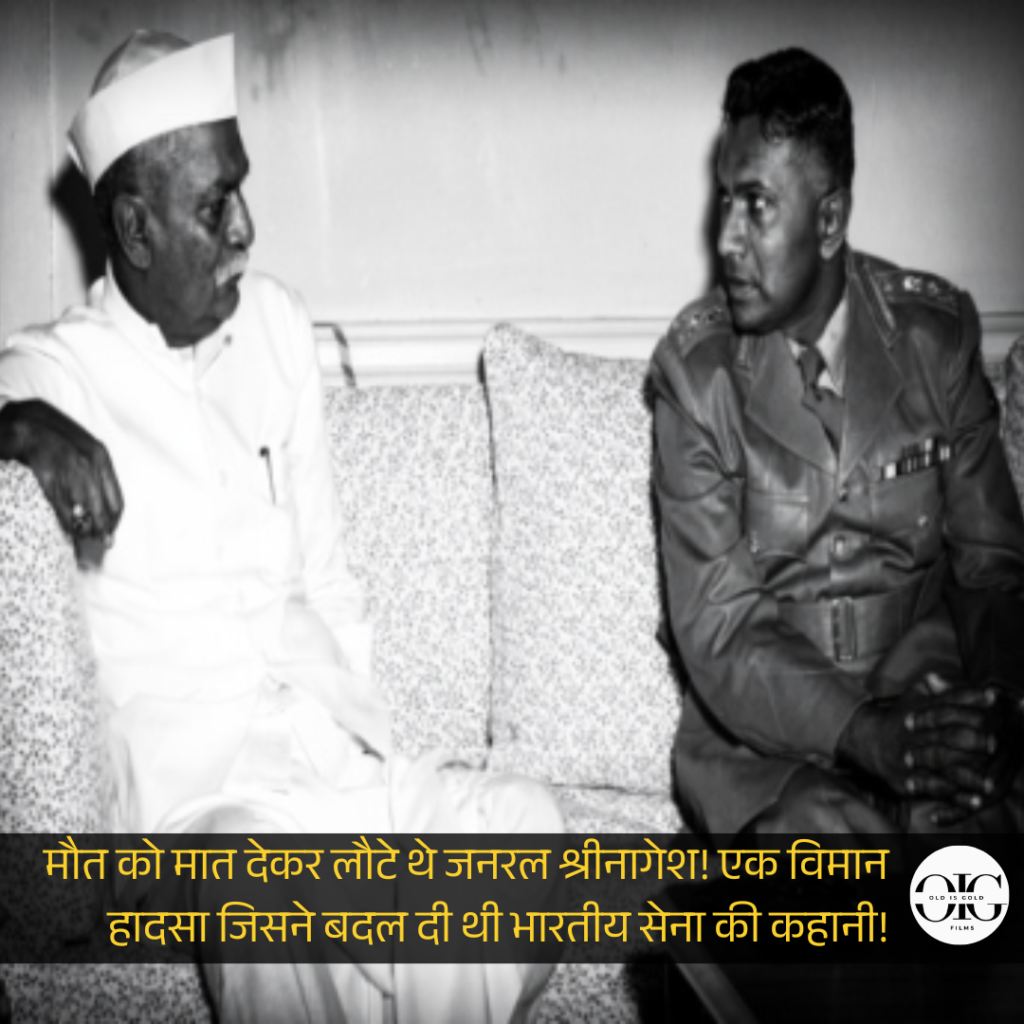 मौत से लौट आई थी वह उड़ान! जब कुछ मिनटों ने बचा लिया भारतीय सेना का भविष्य | OLDISGOLDFILMS