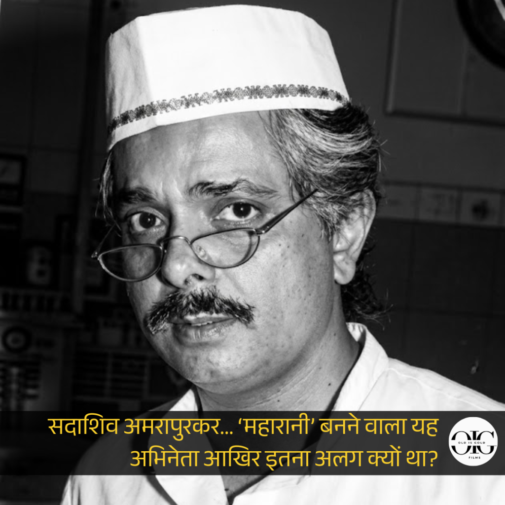 जब पिता ने कमरे में बंद किया, तब जन्म हुआ बॉलीवुड के सबसे खतरनाक विलेन का, जिसने ‘महारानी’ बनकर पूरे देश को डरा दिया
