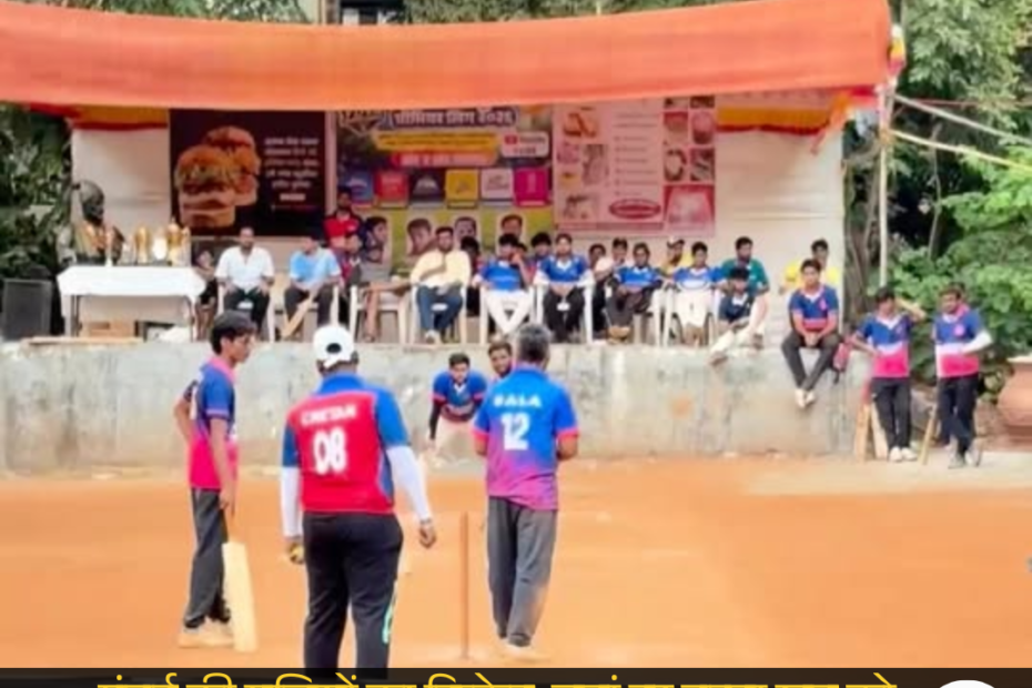 मुंबई की गलियों का क्रिकेट: जहां हर बच्चा खुद को सचिन और रोहित समझकर खेलता है!