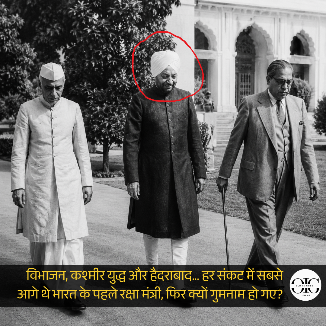 India's First Defence Minister: The Forgotten Hero Who Saved the Nation | Old Is Gold Films
