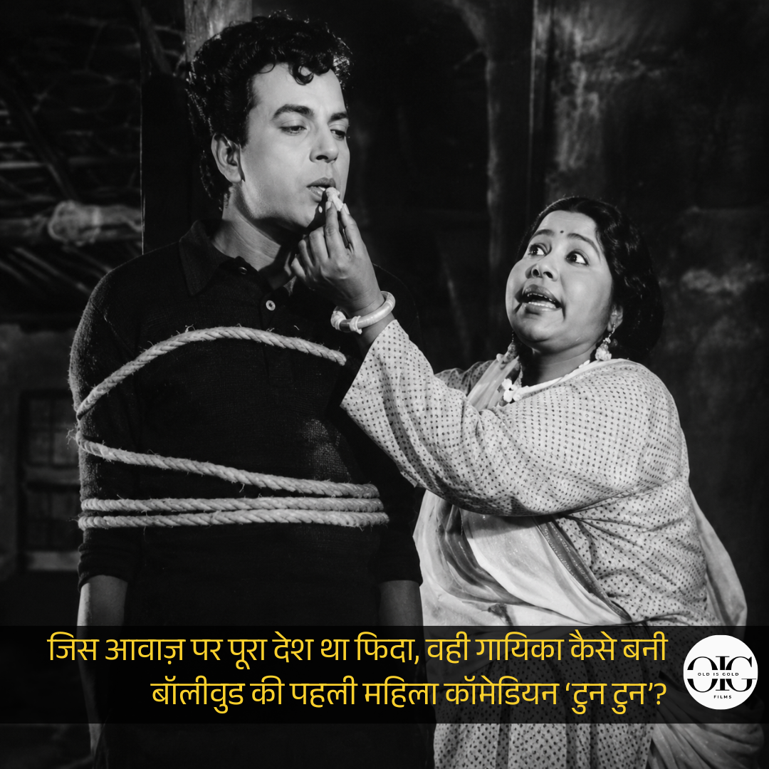 How India's Beloved Singer Became Bollywood's First Female Comedian Tun Tun